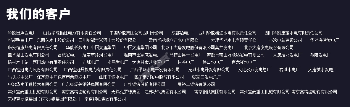 55世纪(中国)集团有限公司官网